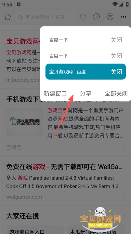AI浏览器app安卓最新版本 AI浏览器app安卓最新版本