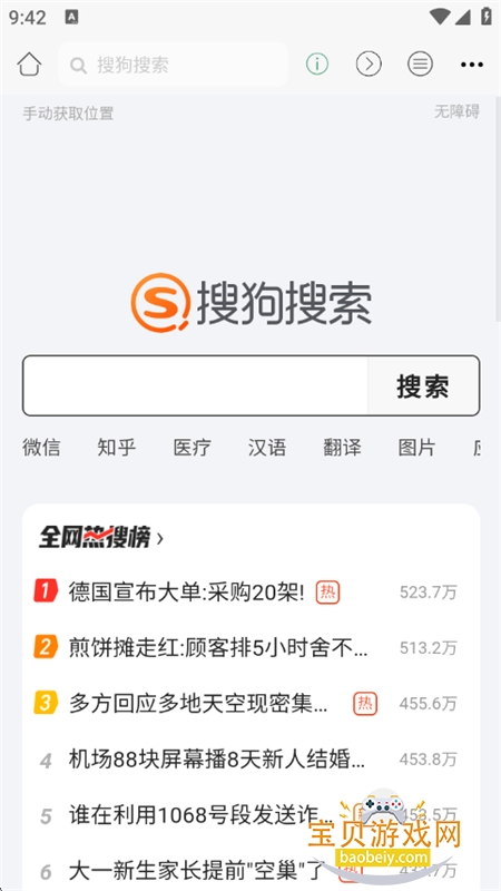 AI浏览器app安卓最新版本 AI浏览器app安卓最新版本