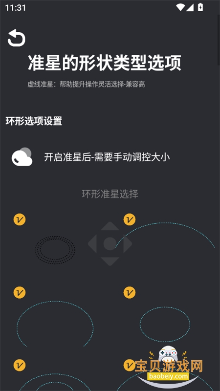雨泽工具箱app免费下载手机版 雨泽工具箱app免费下载手机版