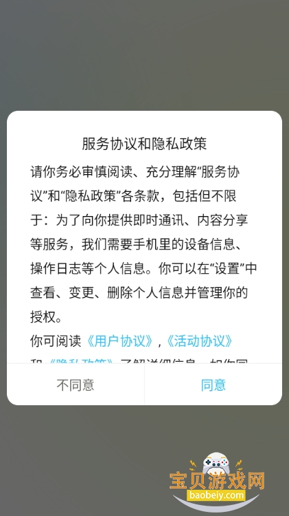 小C语音安卓版最新版安装 小C语音安卓版最新版安装