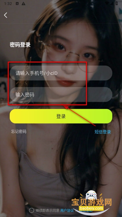 小C语音安卓版最新版安装 小C语音安卓版最新版安装