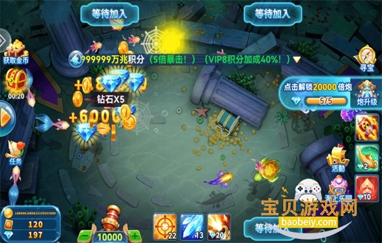 波克捕鱼仙魔九界游戏最新版本 波克捕鱼仙魔九界游戏最新版本