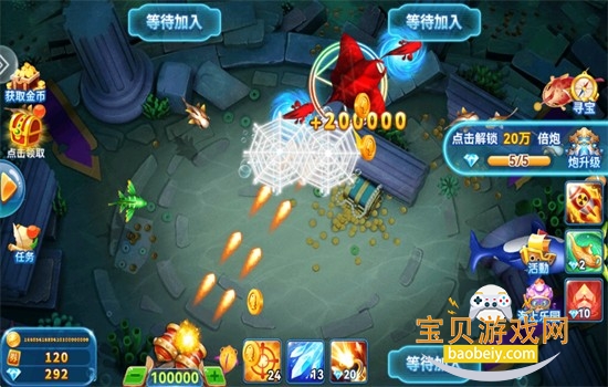 波克捕鱼仙魔九界游戏最新版本 波克捕鱼仙魔九界游戏最新版本