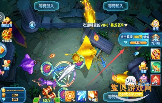 波克捕鱼仙魔九界游戏最新版本 波克捕鱼仙魔九界游戏最新版本