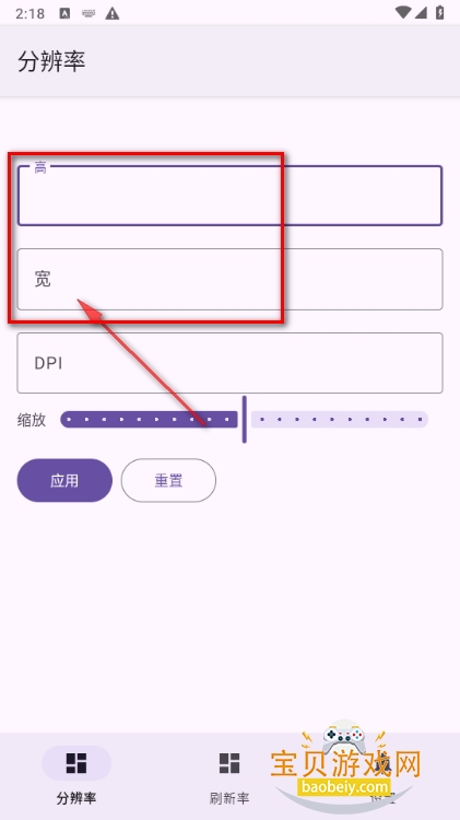 Screener屏幕分辨率修改工具最新版 Screener屏幕分辨率修改工具最新版