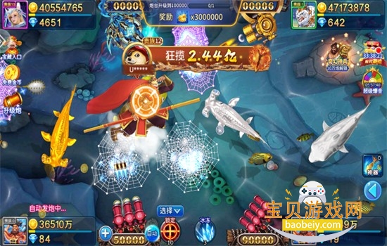 超级捕鱼官方正版手游下载最新版 超级捕鱼官方正版手游下载最新版