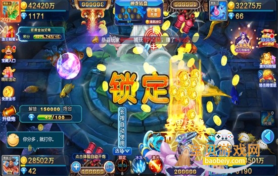 超级捕鱼官方正版手游下载最新版 超级捕鱼官方正版手游下载最新版