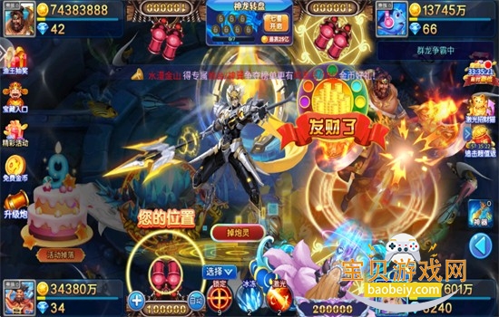 超级捕鱼官方正版手游下载最新版 超级捕鱼官方正版手游下载最新版