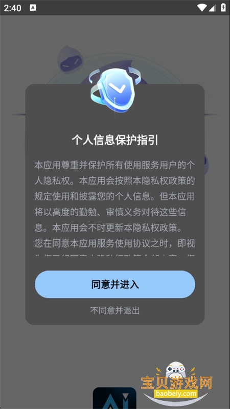 AI图文生视频app最新版本2025 AI图文生视频app最新版本2025