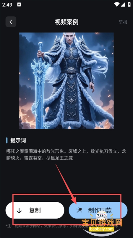 AI图文生视频app最新版本2025 AI图文生视频app最新版本2025