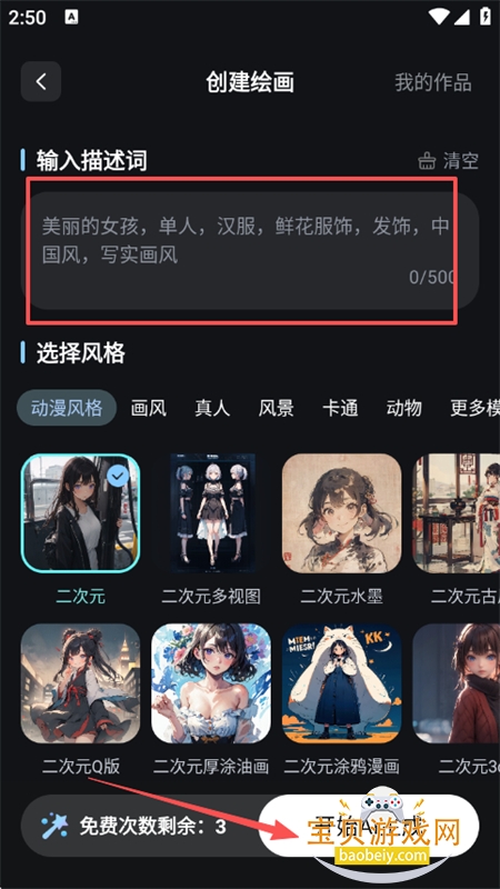 AI图文生视频app最新版本2025 AI图文生视频app最新版本2025