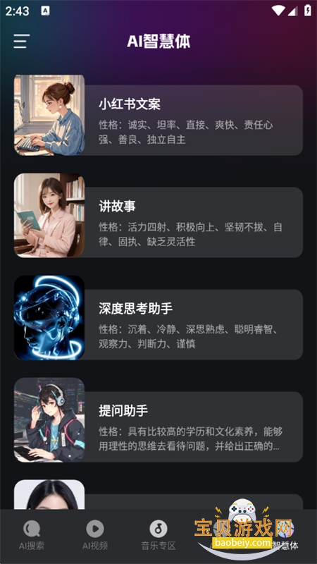 AI图文生视频app最新版本2025 AI图文生视频app最新版本2025