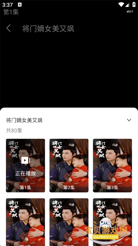 红牛免费短剧app安卓官方版 红牛免费短剧app安卓官方版