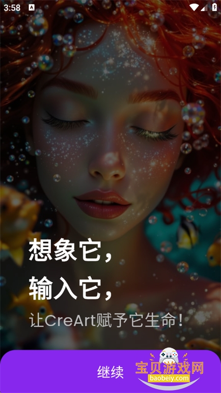 CreArt绘画app官方最新版本 CreArt绘画app官方最新版本