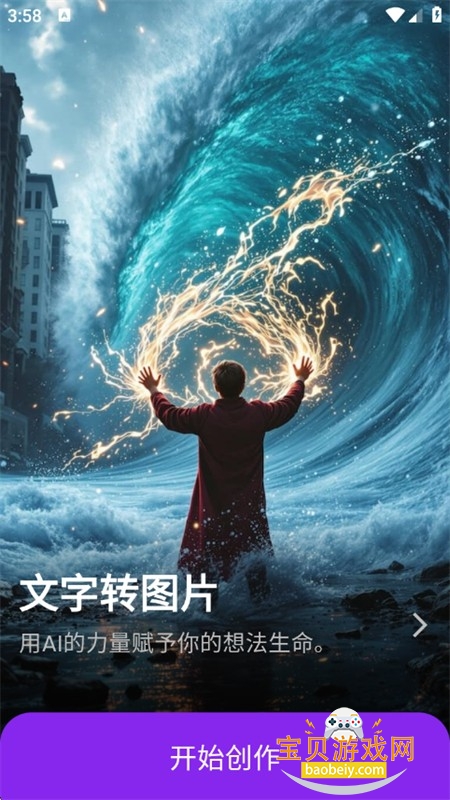 CreArt绘画app官方最新版本 CreArt绘画app官方最新版本