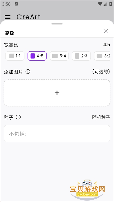 CreArt绘画app官方最新版本 CreArt绘画app官方最新版本