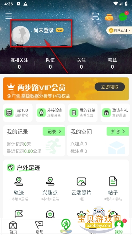 ·app°汾