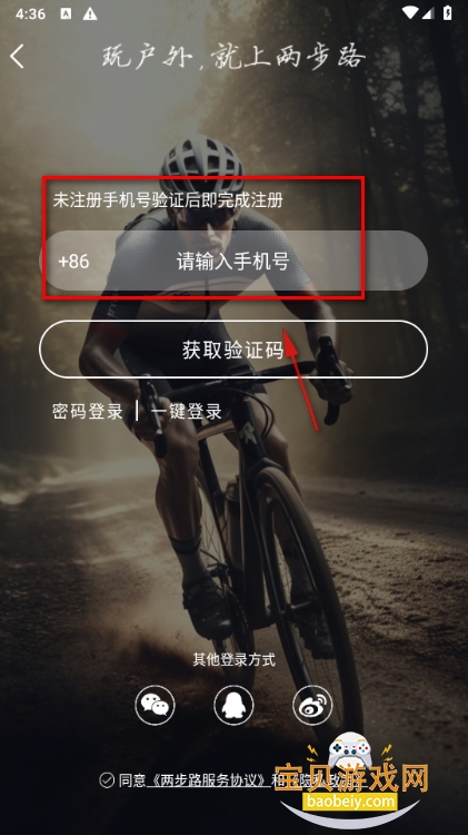 ·app°汾