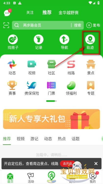 ·app°汾
