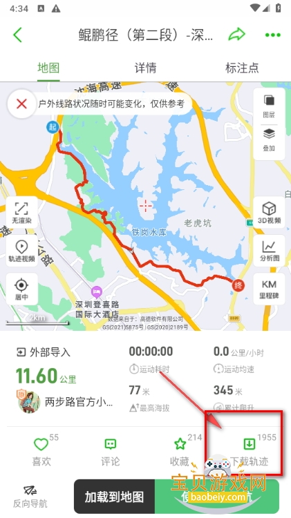 ·app°汾