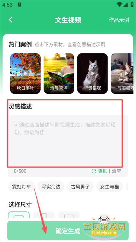 SuperAI官方app安卓手机版 SuperAI官方app安卓手机版