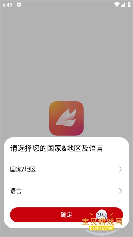华为亿企飞app安卓手机版 华为亿企飞app安卓手机版