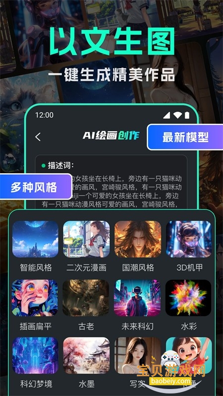 AI滭ʦappٷ°