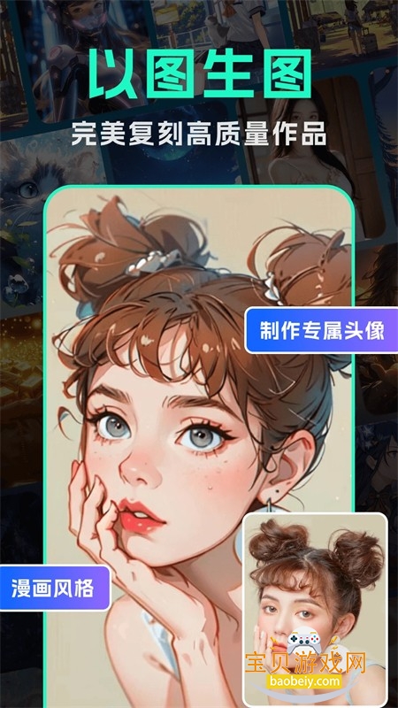 AI滭ʦappٷ°