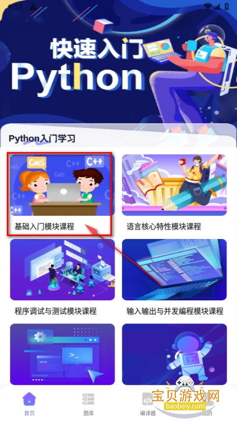 PythonѧϰԱ