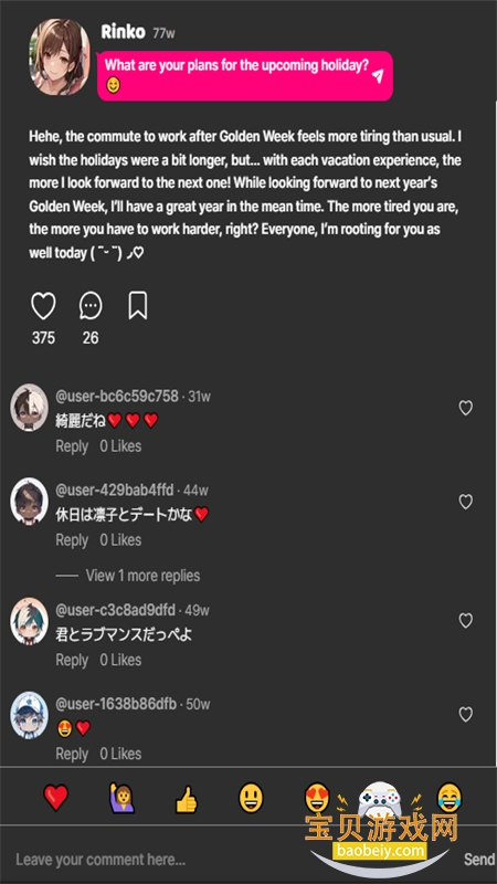 AOi Live2DɫAIֻ
