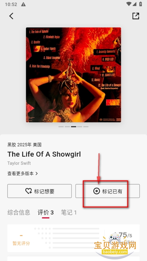 丹拿之声软件手机版 丹拿之声软件手机版