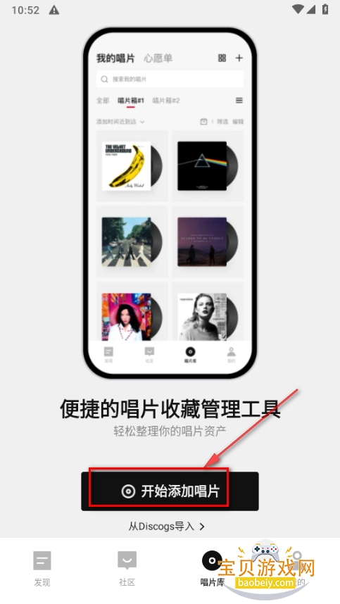 丹拿之声软件手机版 丹拿之声软件手机版