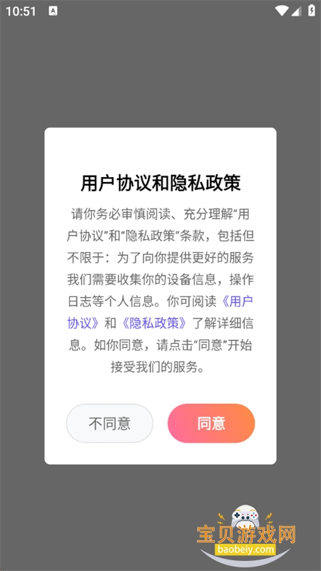 רapp°汾2025