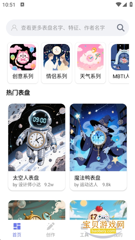 רapp°汾2025