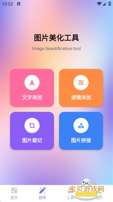 רapp°汾2025