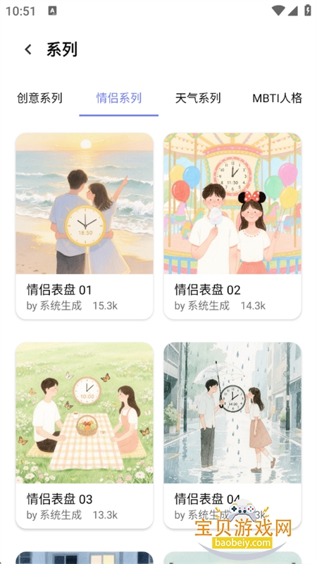 רapp°汾2025