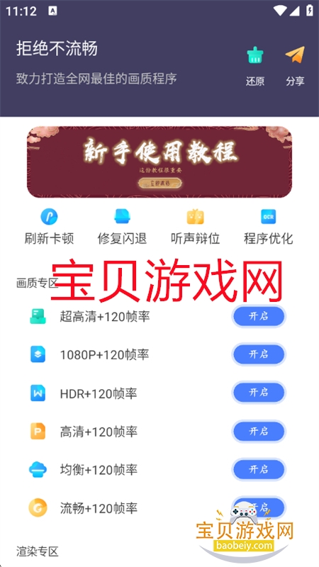 ʴʦappٷ°