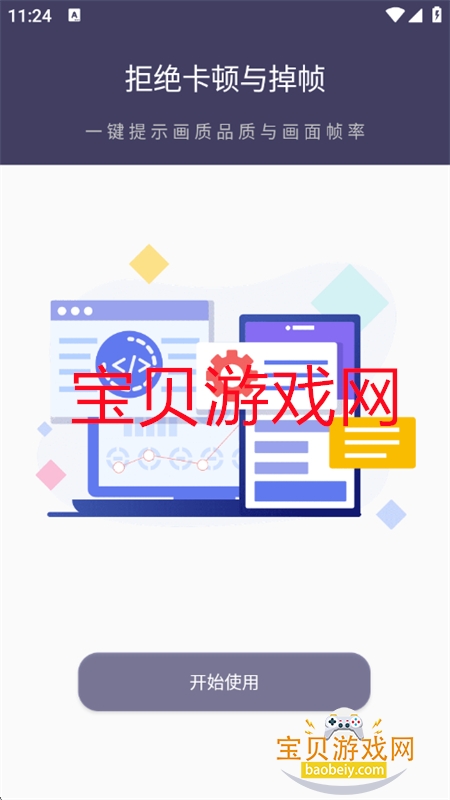 ʴʦappٷ°