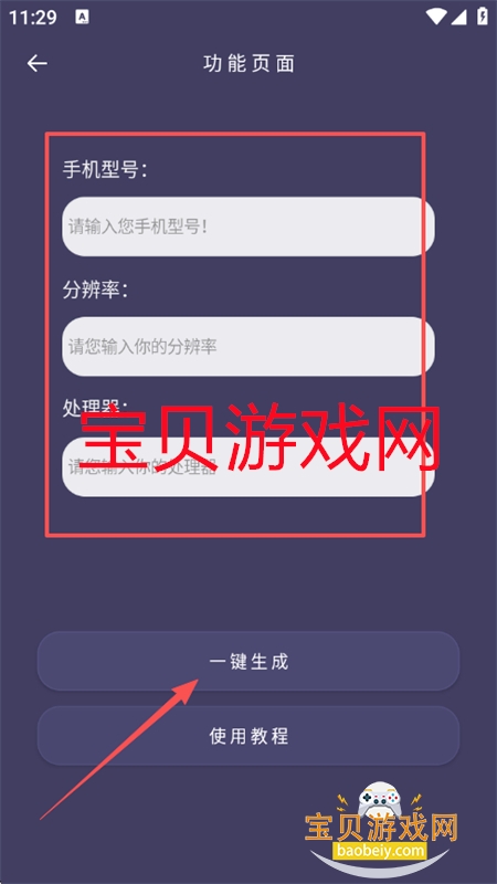 ʴʦappٷ°