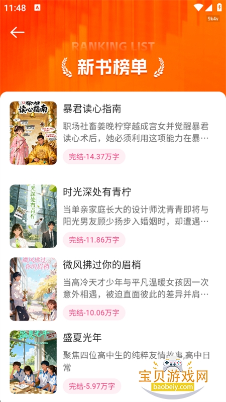 ȫapp°汾