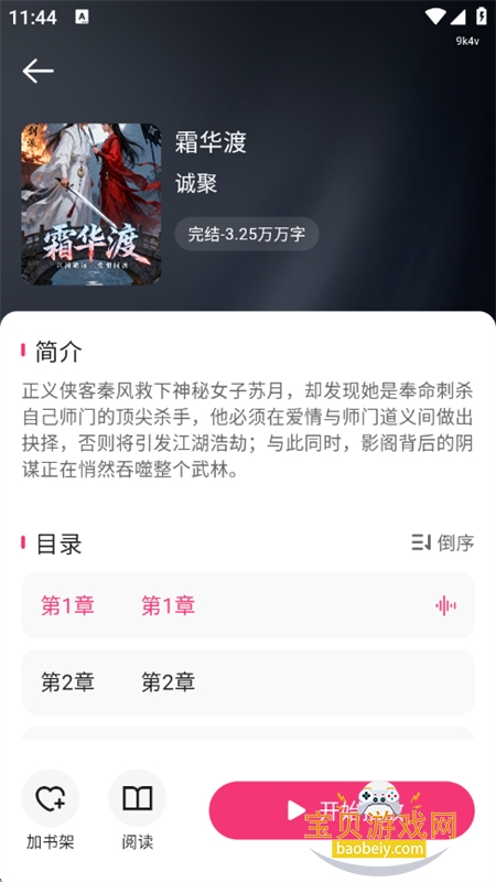 ȫapp°汾