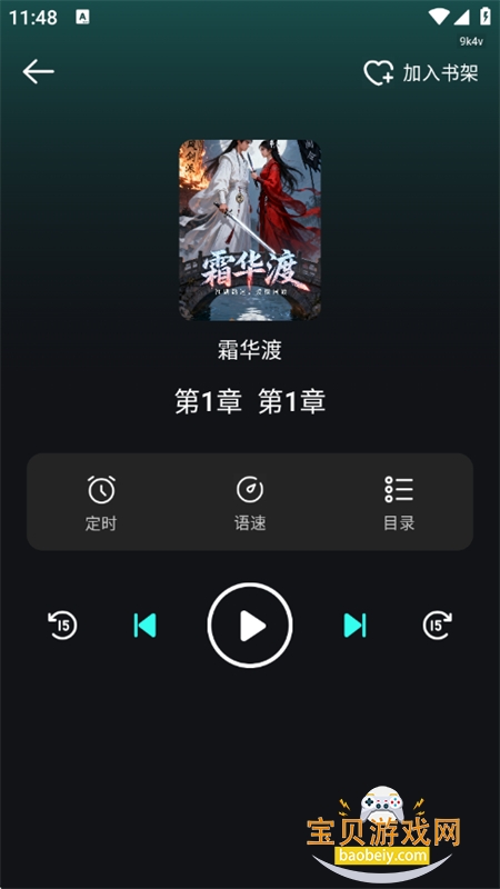 ȫapp°汾
