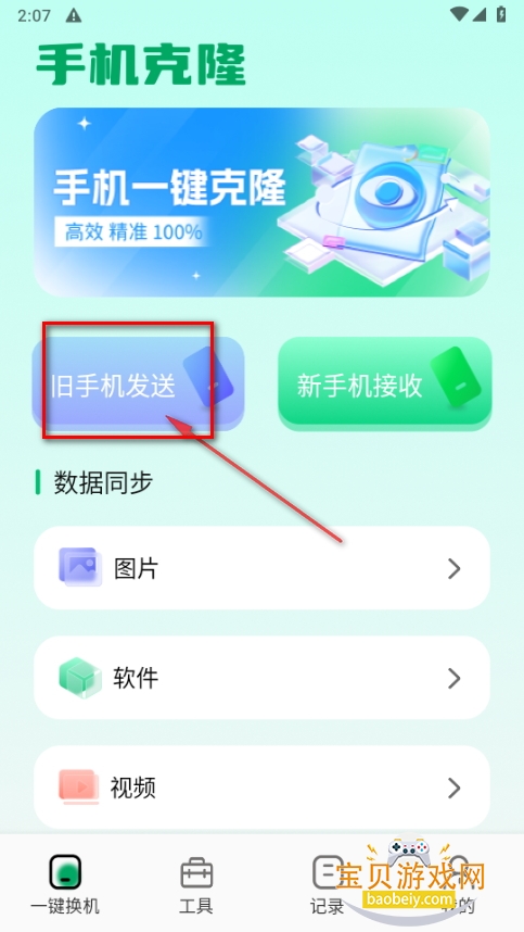촫׿