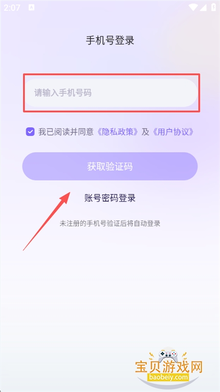 ͻappٷֻ