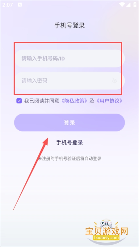 ͻappٷֻ