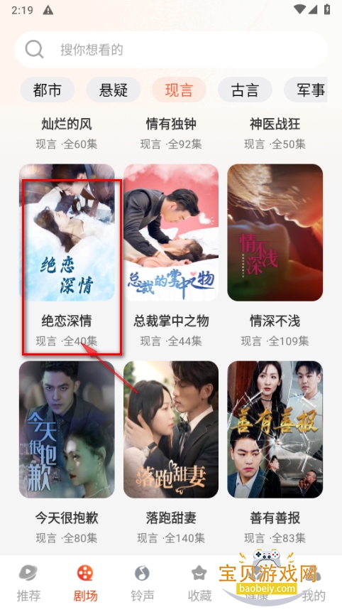 青梅免费短剧软件最新版 青梅免费短剧软件最新版