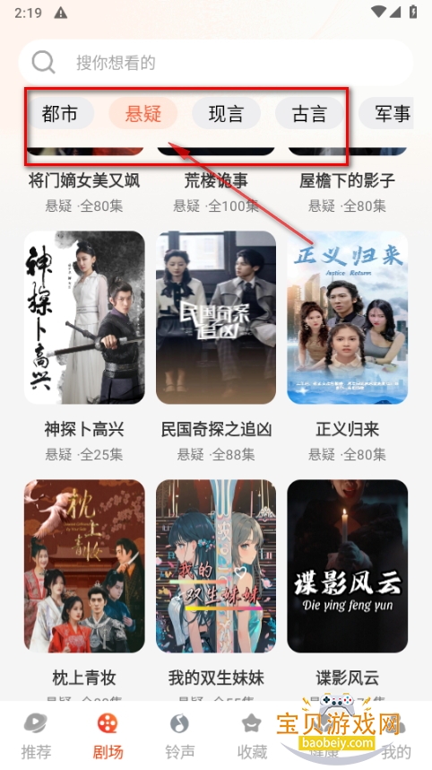 青梅免费短剧软件最新版 青梅免费短剧软件最新版