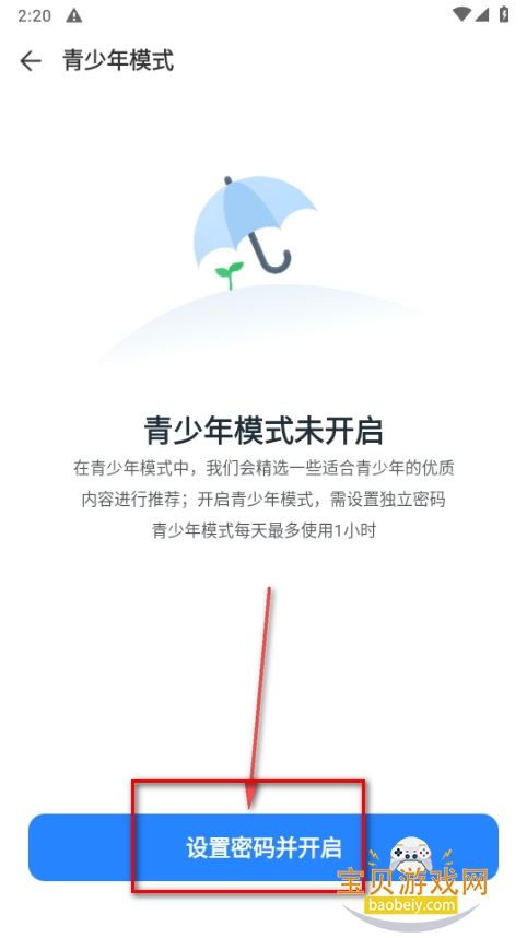 青梅免费短剧软件最新版 青梅免费短剧软件最新版