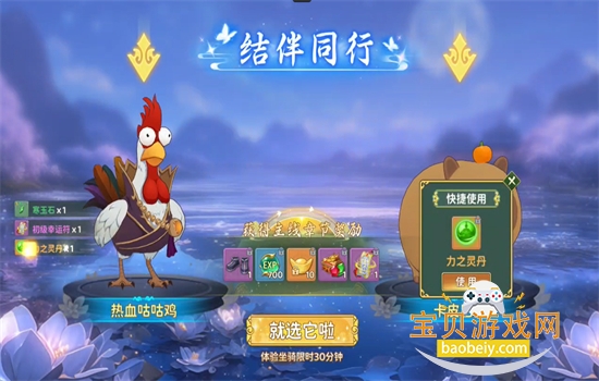 热血江湖归来官方下载最新版本2025 热血江湖归来官方下载最新版本2025