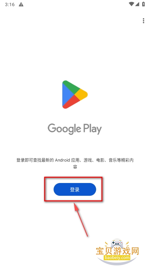 ǹaiapp°